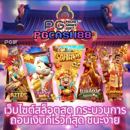 หลุดมาช่า
